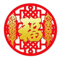CNY Fortune Word Wall Decoration 30cm ~ 新年 福字 金字纸绒挂饰 30cm
