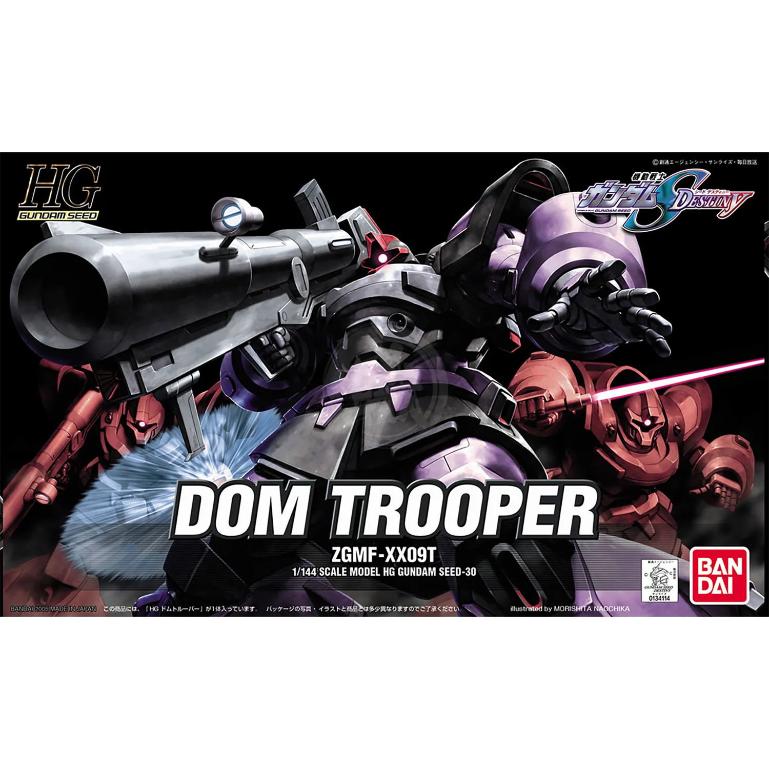HG Dom Trooper