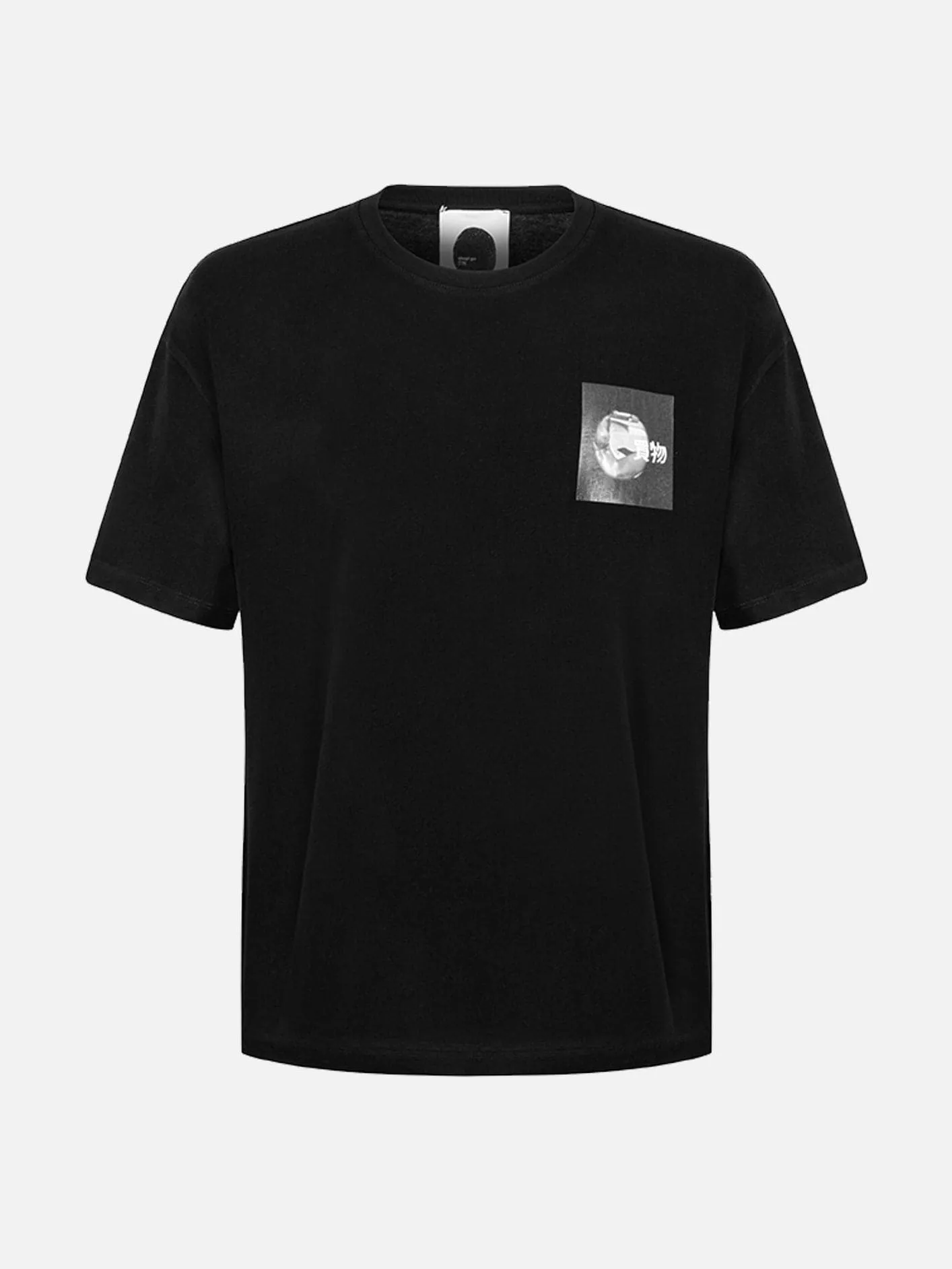 Yuza Göğüs Baskılı Relaxed Kesim T-Shirt